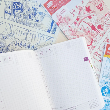 Hobonichi Cousin A5