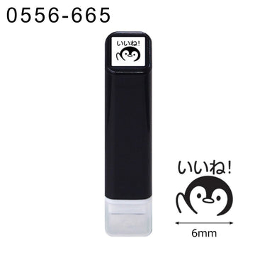 Kodomo No Kao | Mini Sello Entintado Penguin