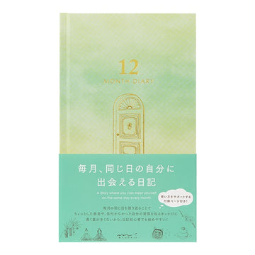 Midori | Diario de 12 Meses Gate Green