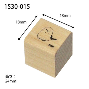 Kodomo no kao | Mini I Love Stamp Small Bird Seal