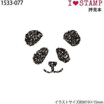 Kodomo No Kao | Sello Mini I Love Stamp Panda Face
