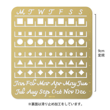 Midori | Calendar Template L Monthly Block Template