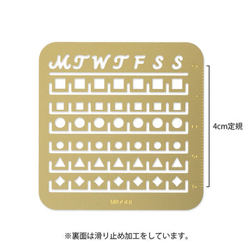 Midori | Calendar Template S Monthly Block Template