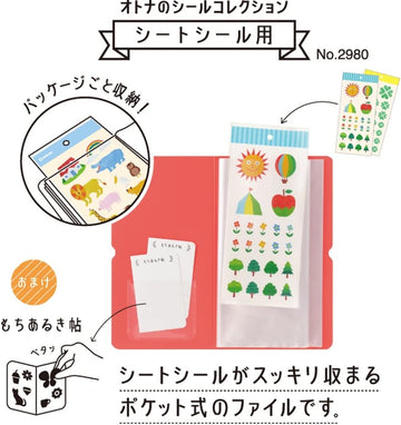 King Jim | Folder To Save Red Stickers