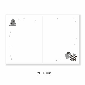 Active | Mini Christmas Greetings Card