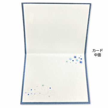 Active | Mini Christmas Blue Tree Greeting Card