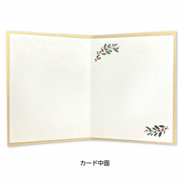 Active | Mini Christmas Wreath Greeting Card