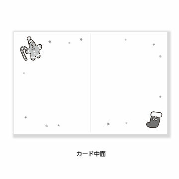 Active | Mini Christmas Greeting Card Santa Claus