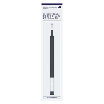 Kokuyo | Black replacement for Good Tools Pen 0.5
