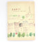 Paperways | Travel Journal L'Après-midi Paris Notebook