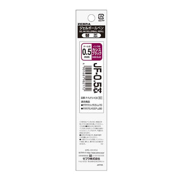 Zebra | Sarasa Pen Sarasa 0.5 Dark Red