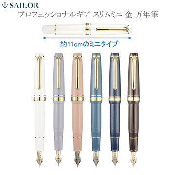 Sailor | Professional Gear Slim Mini Zween Pink