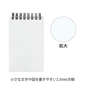 Midori | Quick Open Memo Ring Binder Patto Gray