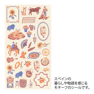 Midori | Pegatinas Motifs Spanish