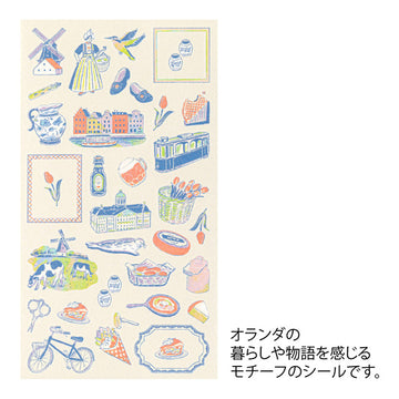 Midori | Pegatinas Motifs Dutch