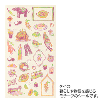 Midori | Pegatinas Motifs Thai