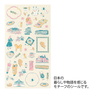 Midori | Pegatinas Motifs Japanese