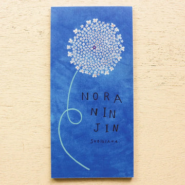 Cozyca | Vertical Notepad Subikiawa Noraninjin