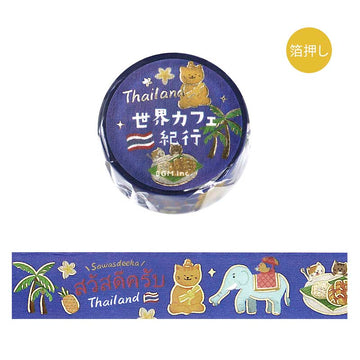 BGM | Foil World Cafe Travel Thailand Washi Tape