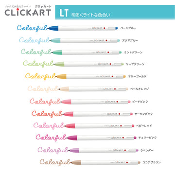 Zebra | Set of 12 Clickart LT Markers