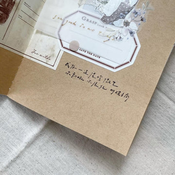 Pion | Warm Shimmer Stamp