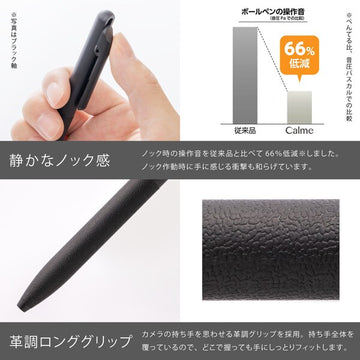 Pentel | Pentel Calme Black 0.7 Ballpoint Pen