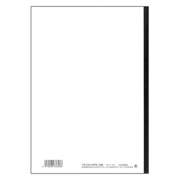 Apica | A4 White CD Notebook
