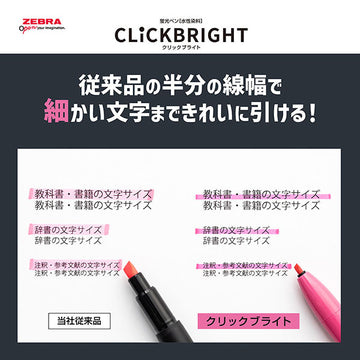 Zebra | Click Bright Highlighter Set
