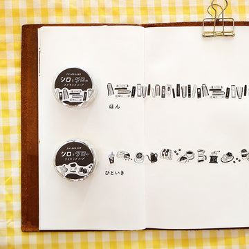 Mind wave | Die Cut Shirokuro Books Washi Tape