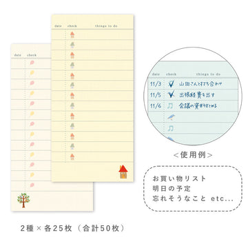 RyuRyu | Bloc de Notas Home To Do List