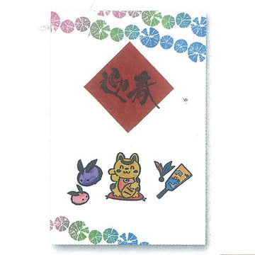 Arte CO | Sello Maneki Neko