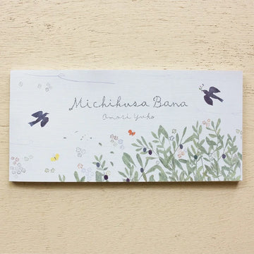 Cozyca | Omori Yuko Michikusa Bana Horizontal Notepad