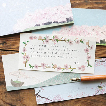 Cozyca | Horizontal notes omori Yuko Sakura