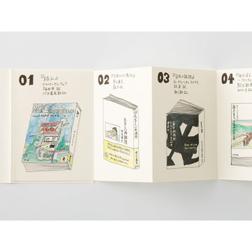 Traveler's Company | Passport 018 Accordion Fold Paper Replacement