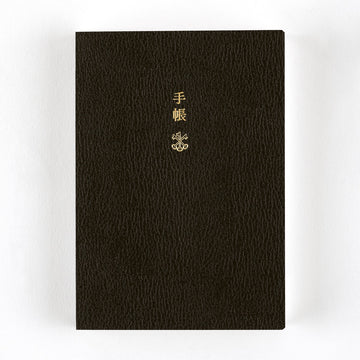 Hobonichi | Agenda Hobonichi Techo A6 Planner (Inglés) 2026