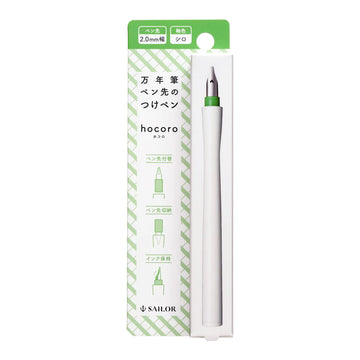 Sailor | Hocoro 2.0mm Nib White