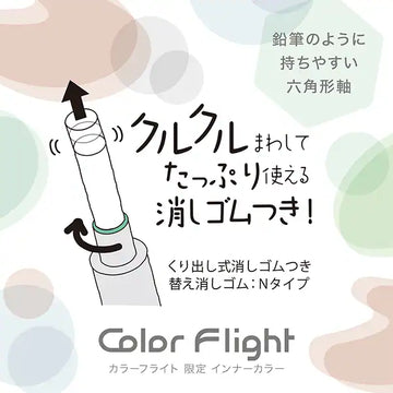 Zebra | Portaminas Color Flight Clear Lilac 0.5mm