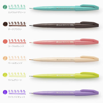 Pentel | Sign Touch Brush Marker (2024 Colors)