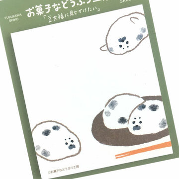Furukawashiko | Notas Adhesivas Sweets And Animals Daifuku