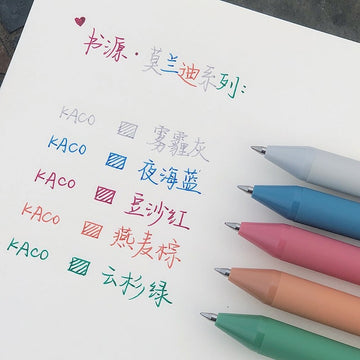 kako | Pure Morandi Colors 0.5 Ballpoint Pen