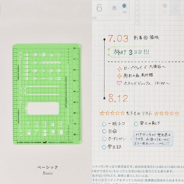 Hobonichi | Basic Stencil Template