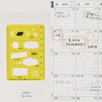 Hobonichi | Speaking Stencil Template
