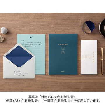 Midori | Blue Color Giving Envelopes Set
