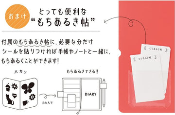 KingJim | Folder To Save Stickers Sky Blue