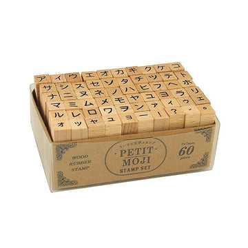 Kodomo No Kao | Petit Moji Katakana Stamp Set