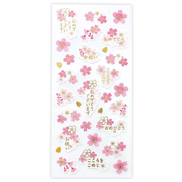Active | Pegatinas Japanese Sakura Omedetou