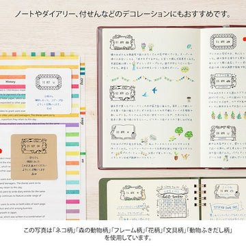 Midori | Rotary Stamp with Date Flowers