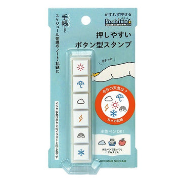 Kodomo No Kao | Sellos Entintados Pochitto6 Today's Weather