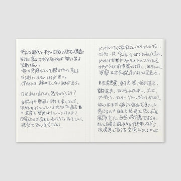 Traveler's Company | Passport 005 Lightweight Paper Refill