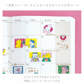 Qué Debe Tener una Agenda Escolar